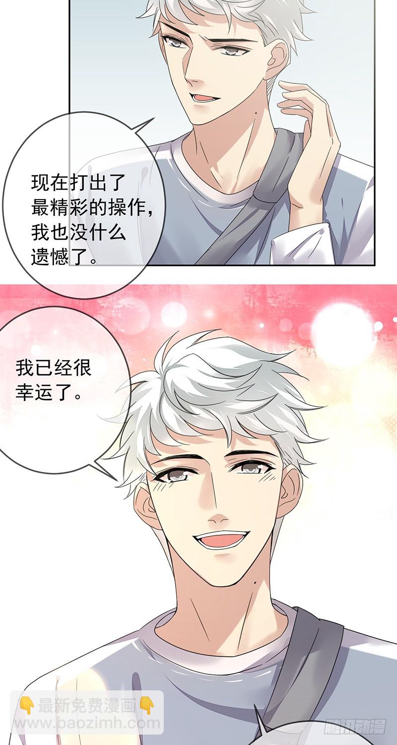 第163话：又一个新起点！-第164话