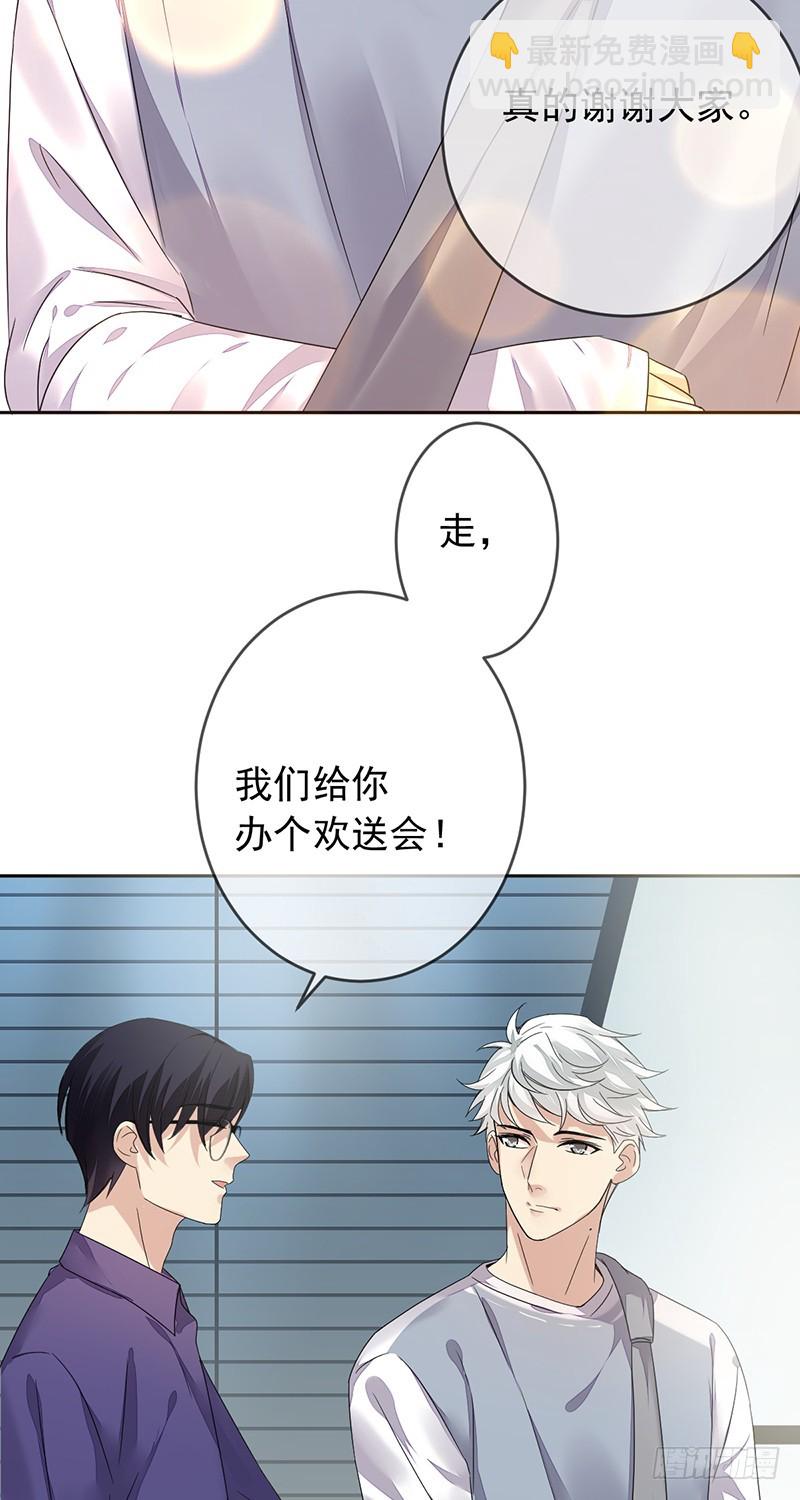 第163话：又一个新起点！-第164话