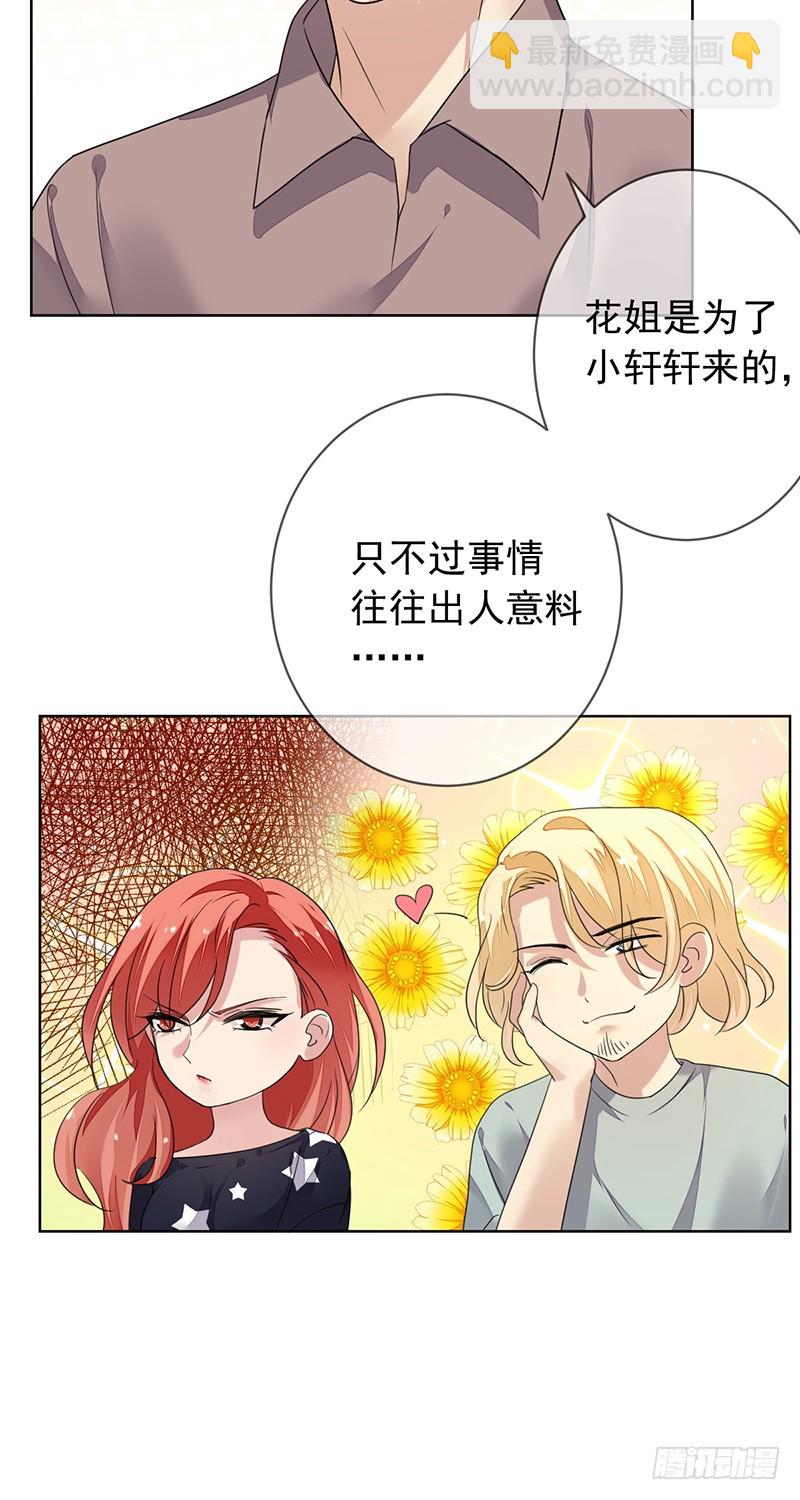 第163话：又一个新起点！-第164话