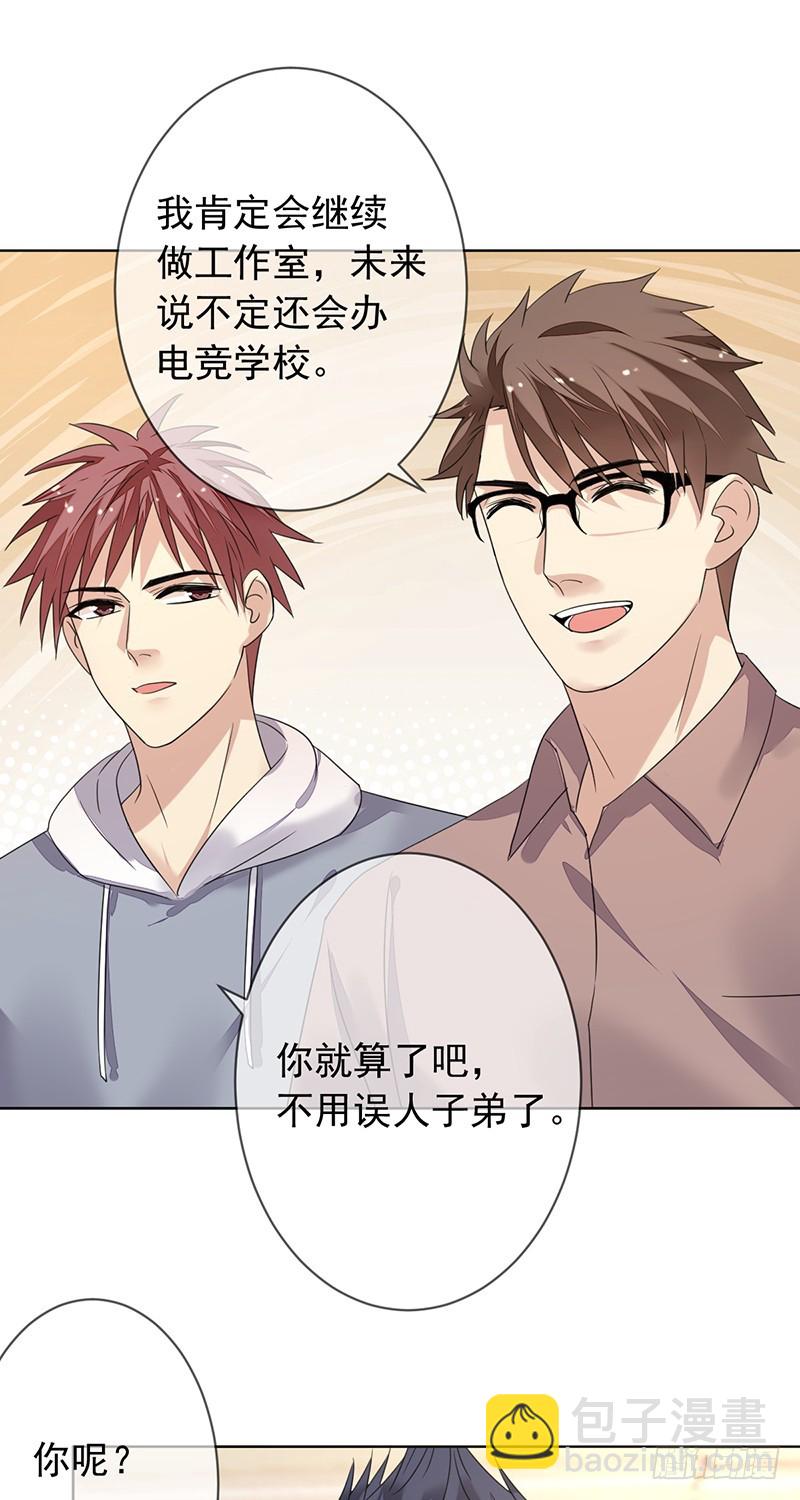 第163话：又一个新起点！-第164话