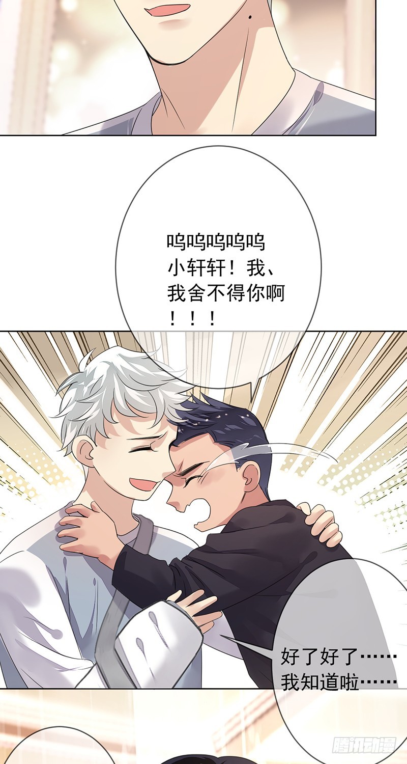 第163话：又一个新起点！-第164话