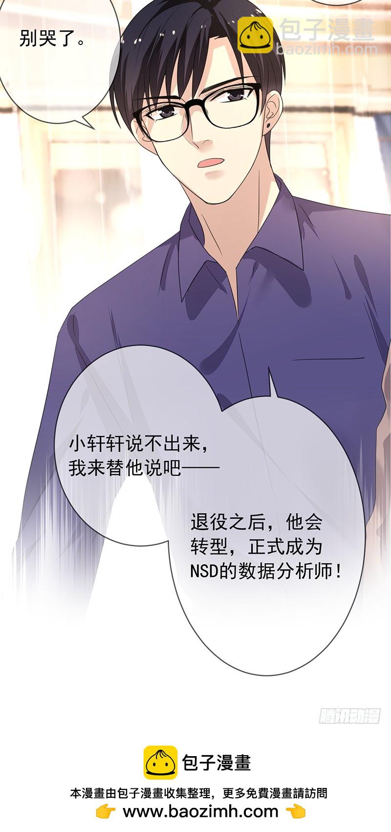 第163话：又一个新起点！-第164话