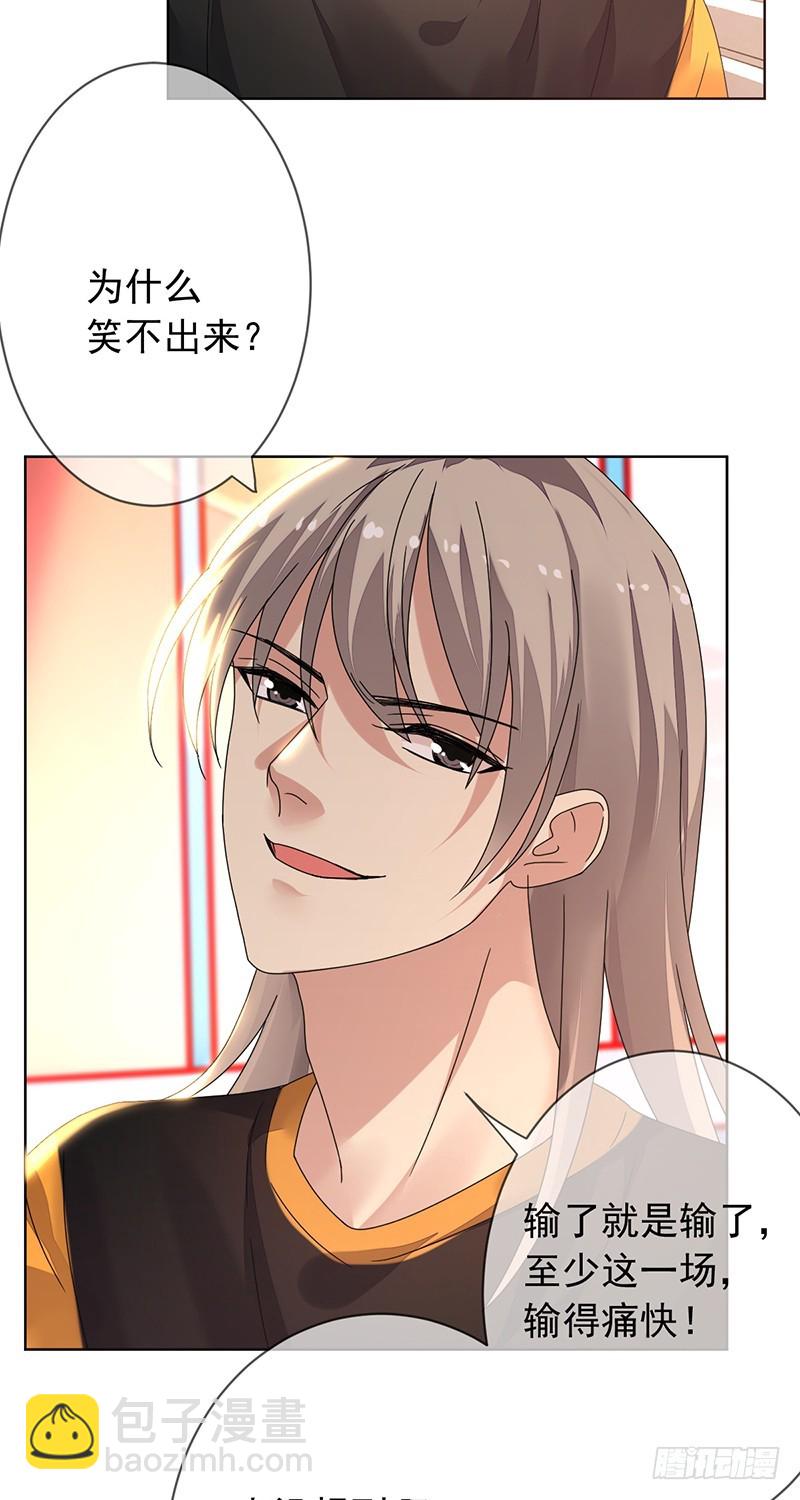 第163话：又一个新起点！-第164话