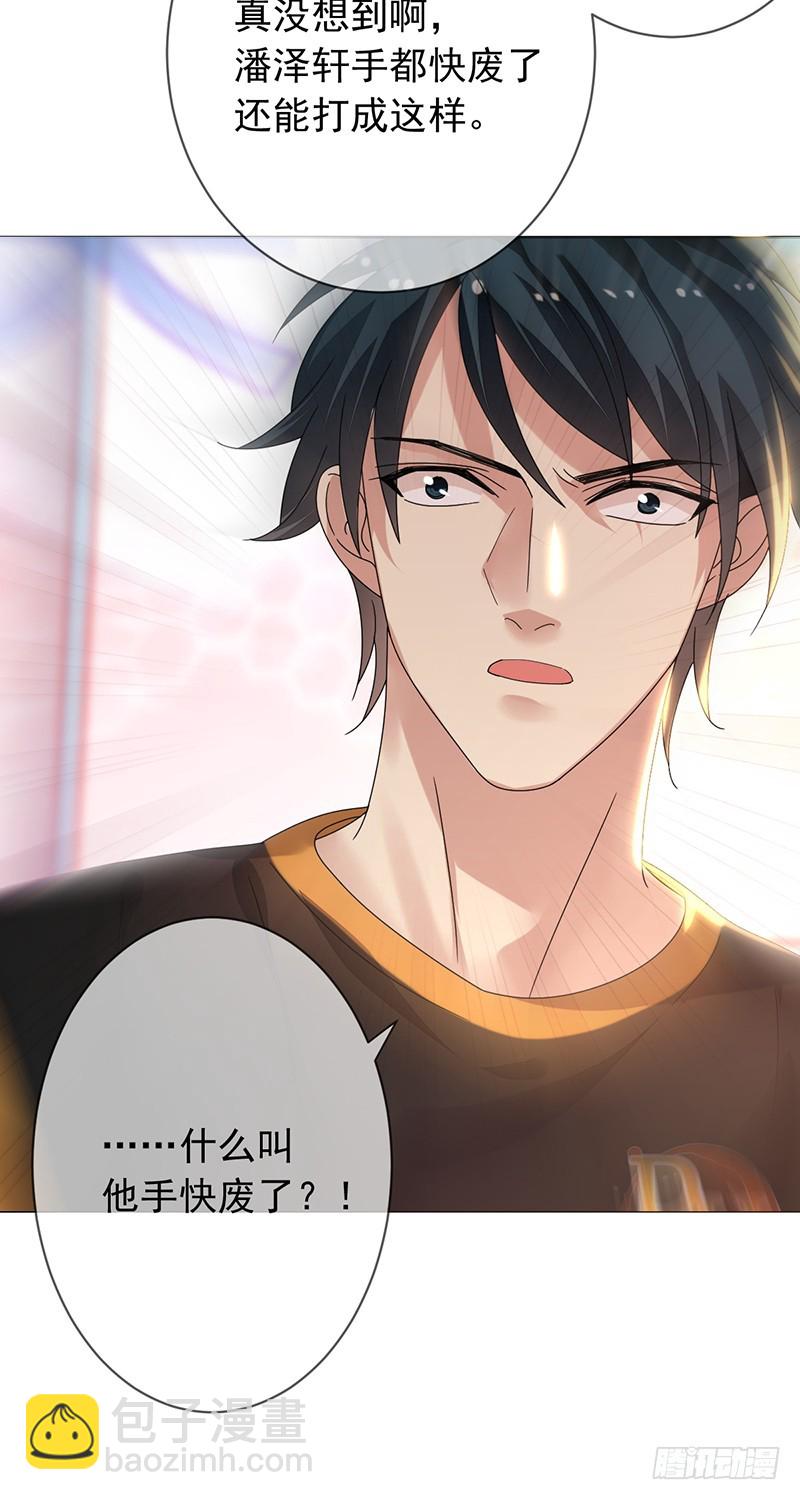 第163话：又一个新起点！-第164话