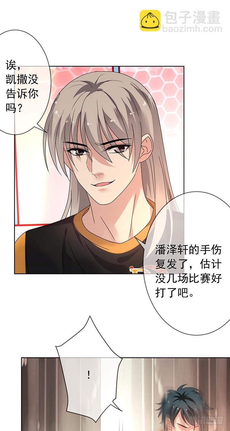 第163话：又一个新起点！-第164话