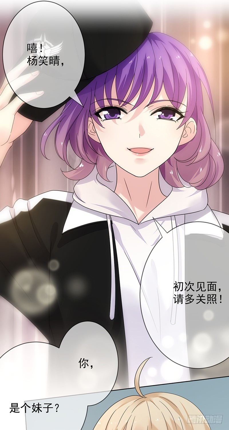 第165章：大型脱粉现场!-第166话