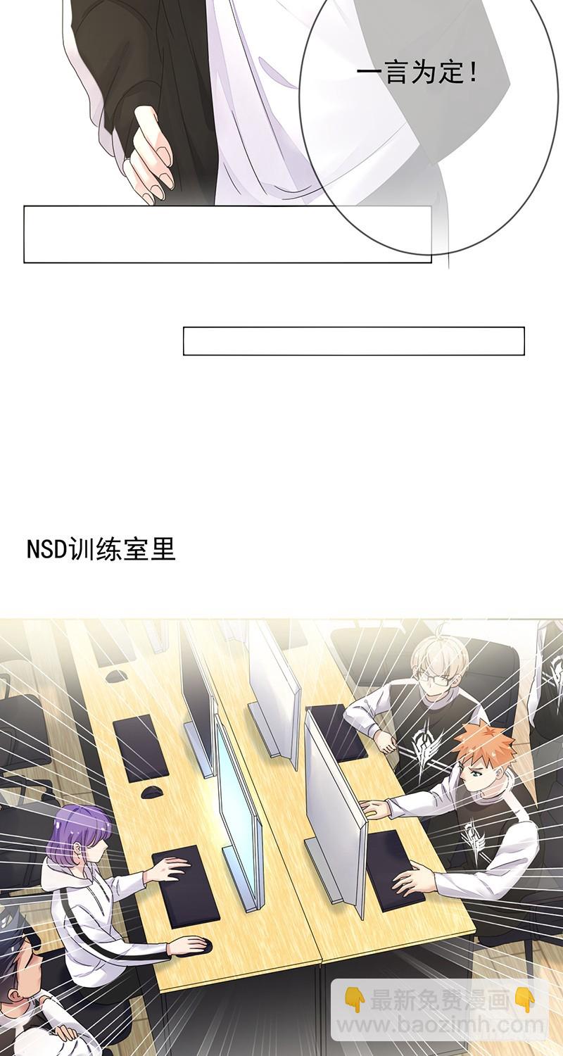 第165章：大型脱粉现场!-第166话