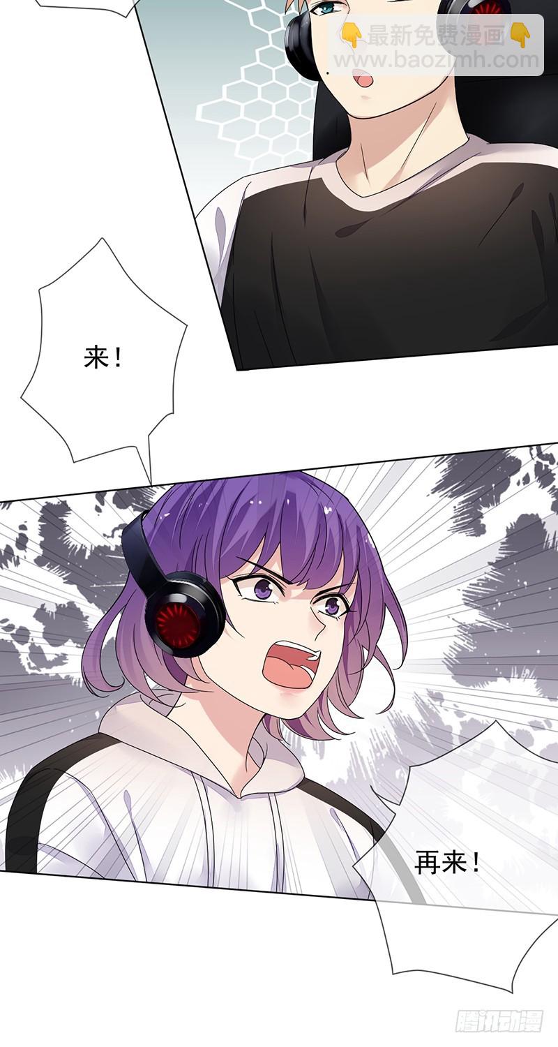 第165章：大型脱粉现场!-第166话