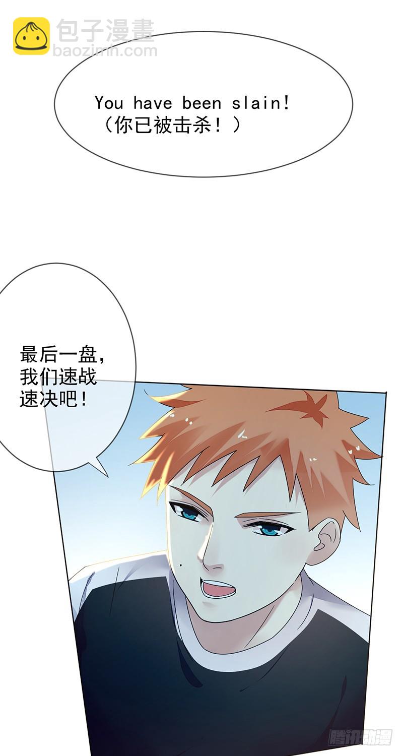 第165章：大型脱粉现场!-第166话