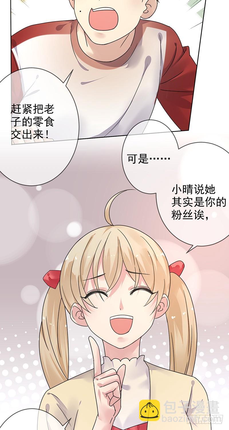 第165章：大型脱粉现场!-第166话