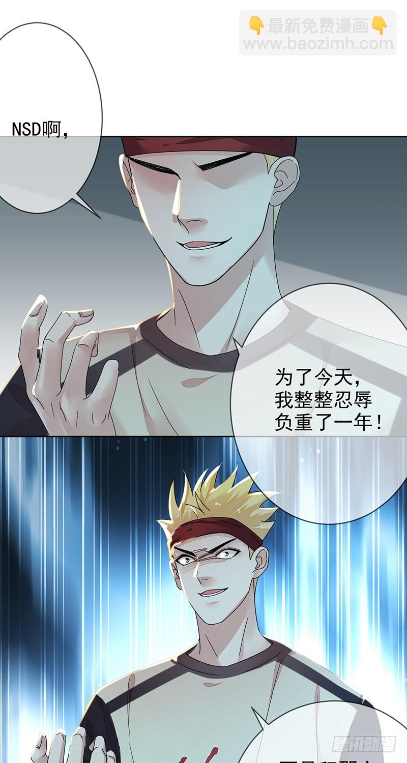 第165章：大型脱粉现场!-第166话