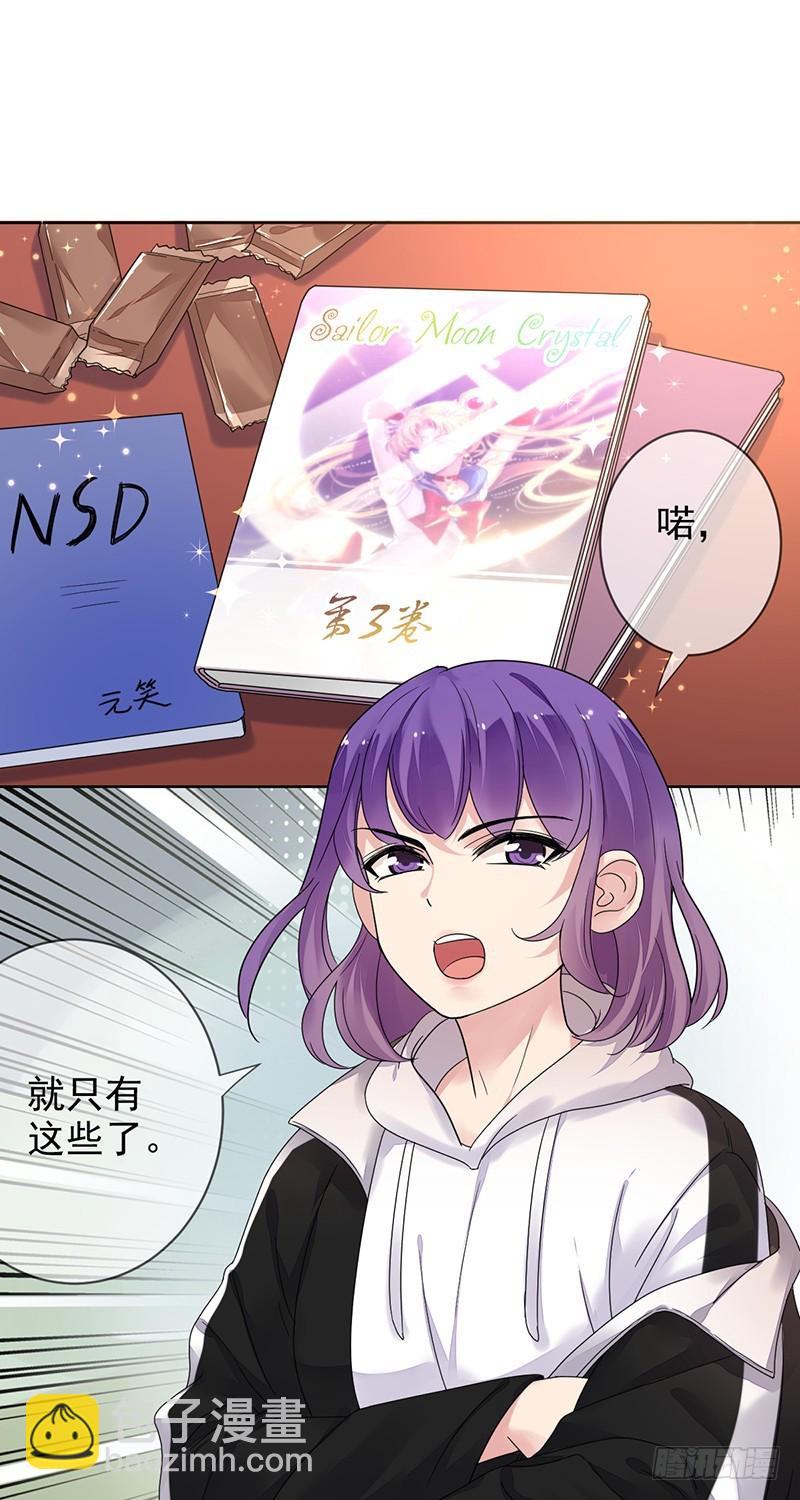 第165章：大型脱粉现场!-第166话