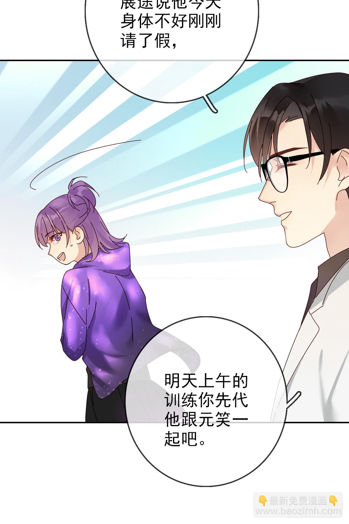 第167话：我才是和你最搭的人！-第168话