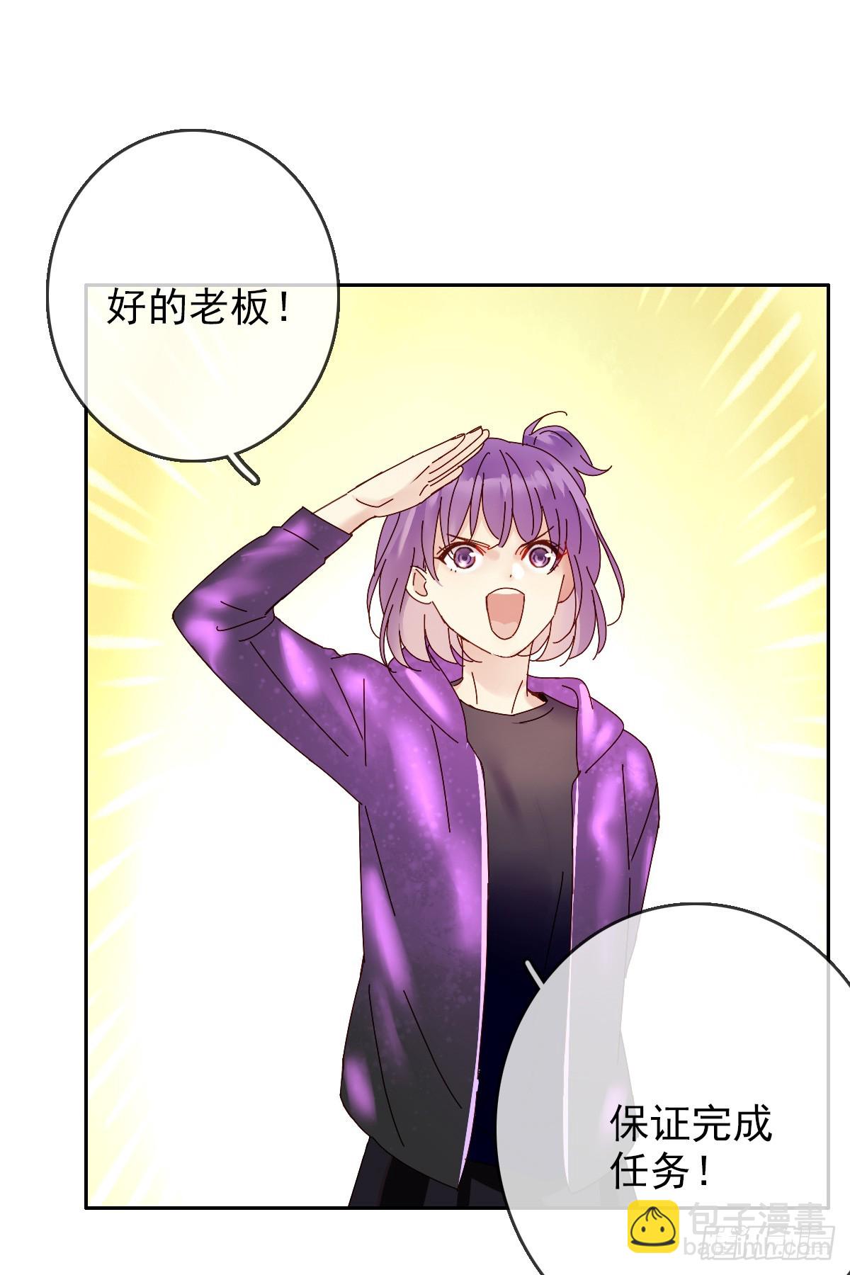 第167话：我才是和你最搭的人！-第168话