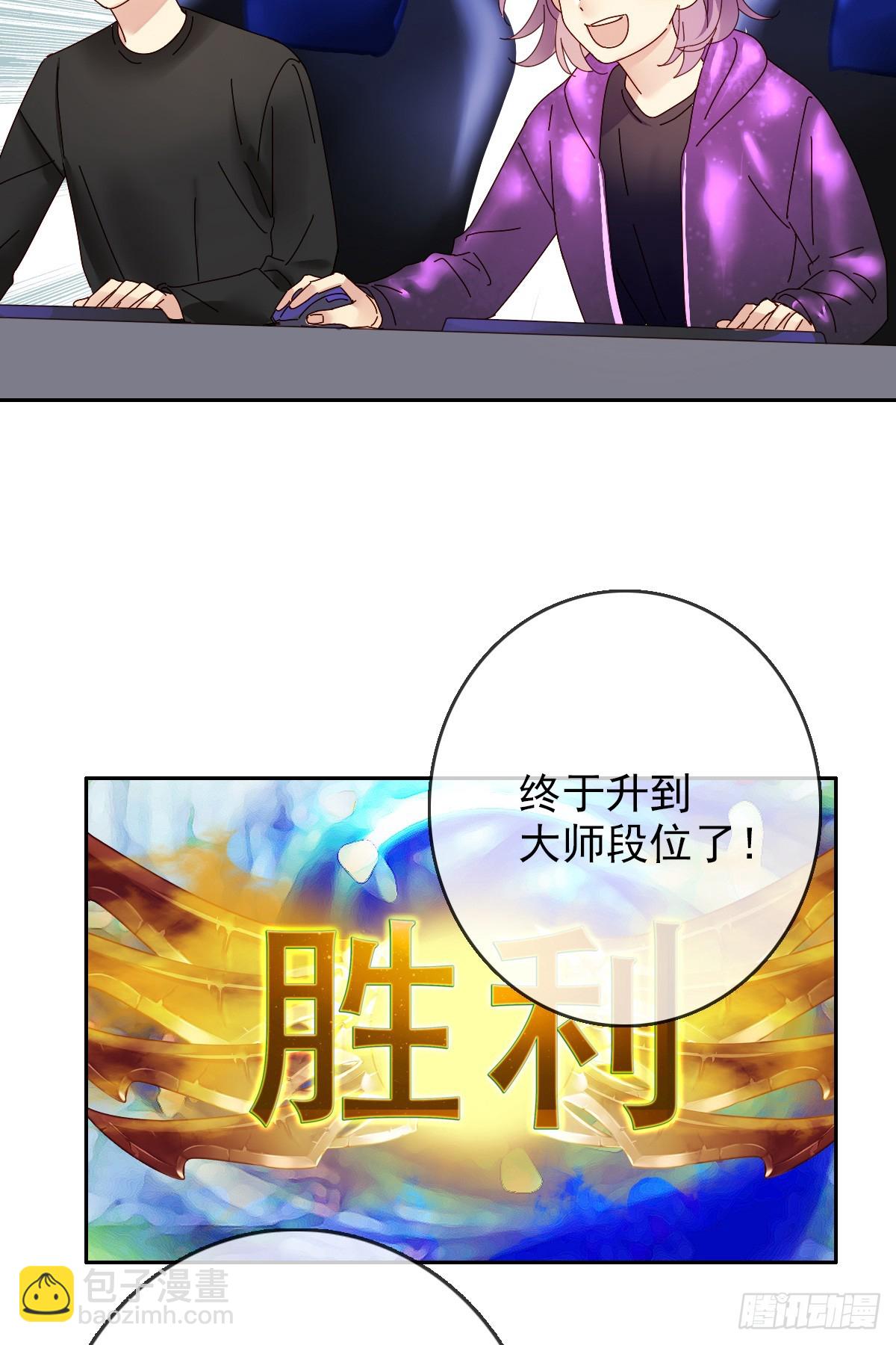 第167话：我才是和你最搭的人！-第168话