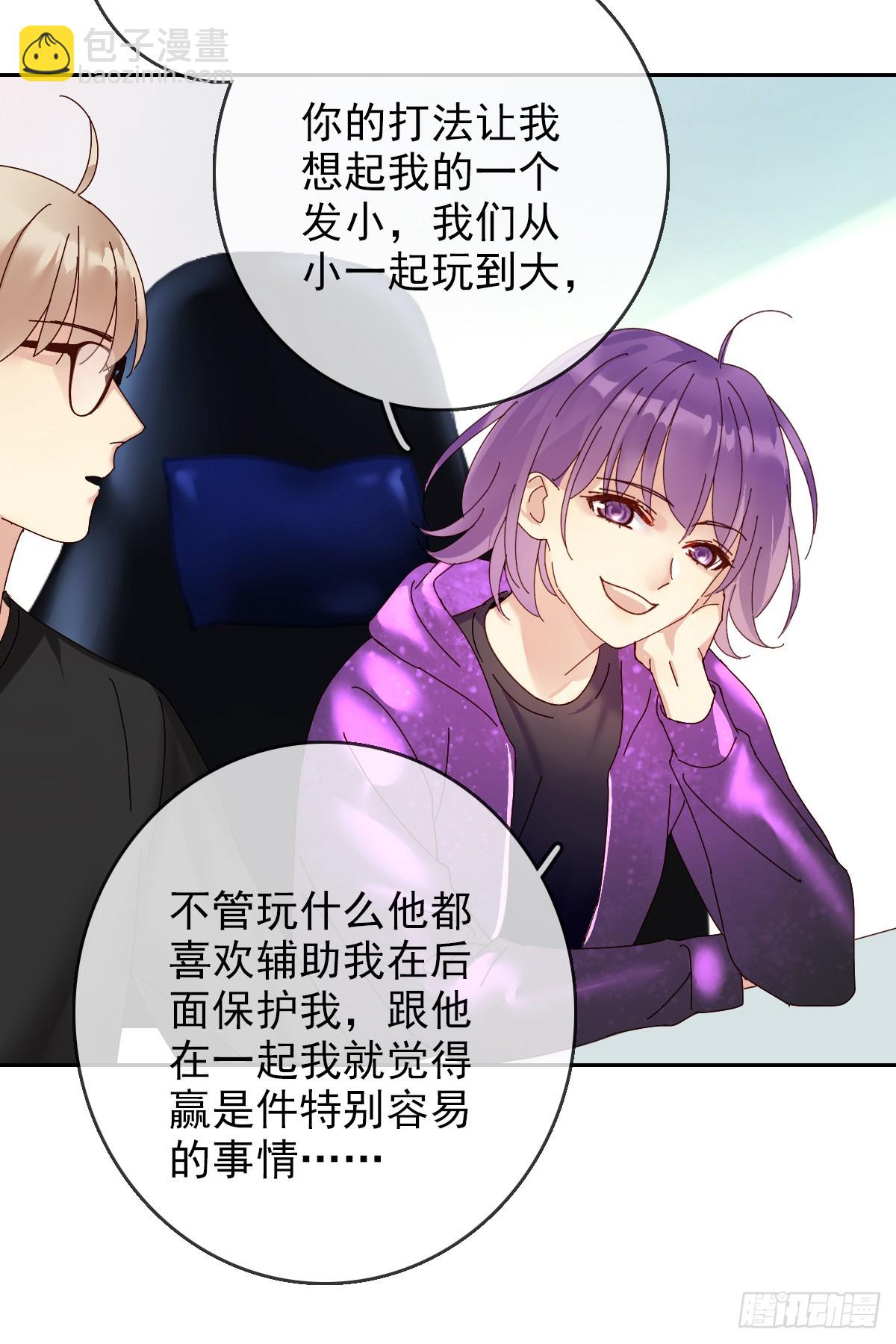 第167话：我才是和你最搭的人！-第168话