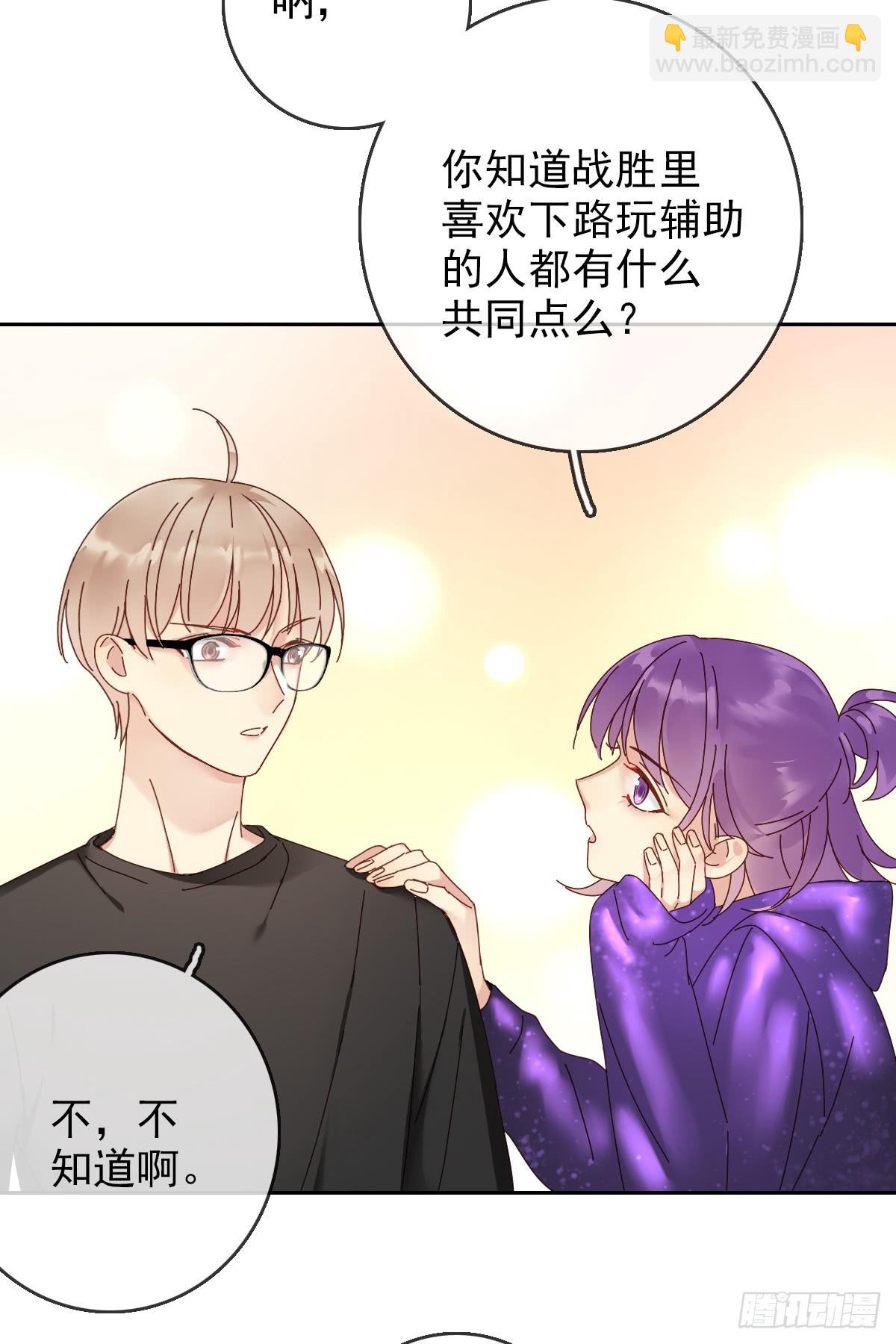 第167话：我才是和你最搭的人！-第168话