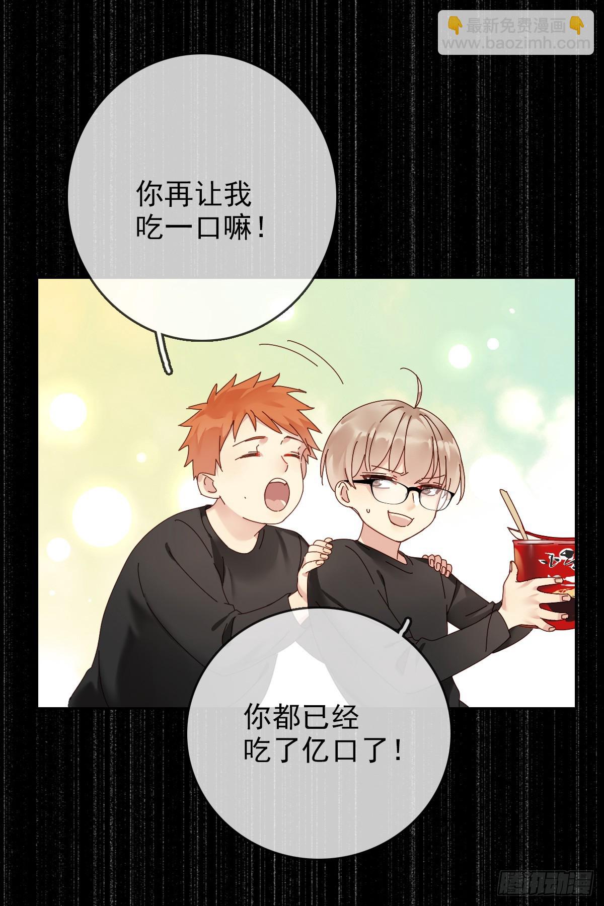 第167话：我才是和你最搭的人！-第168话