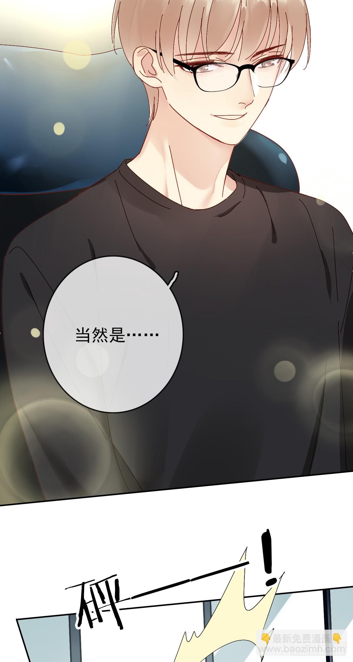 第167话：我才是和你最搭的人！-第168话