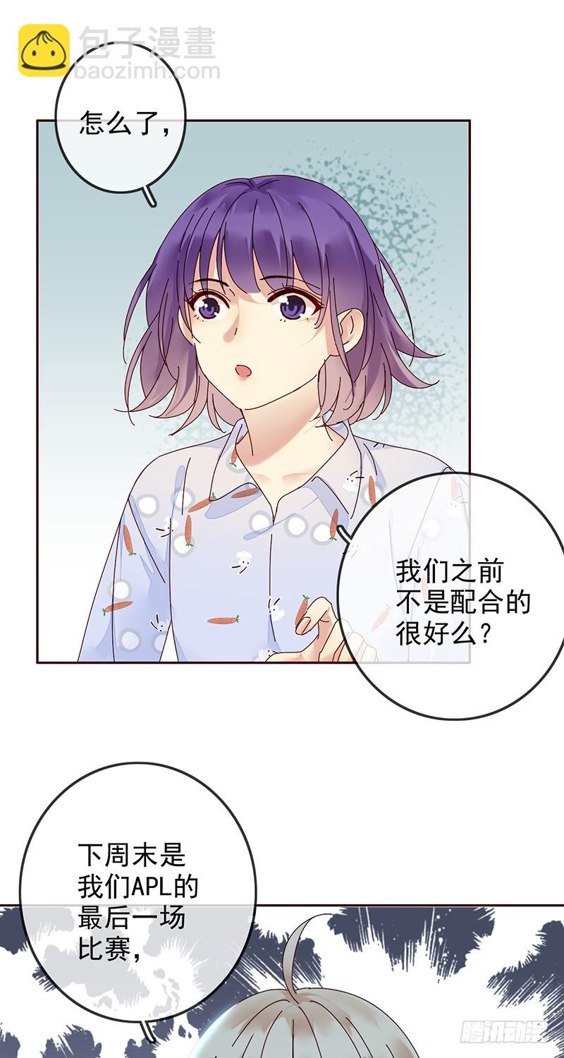 第167话：我才是和你最搭的人！-第168话