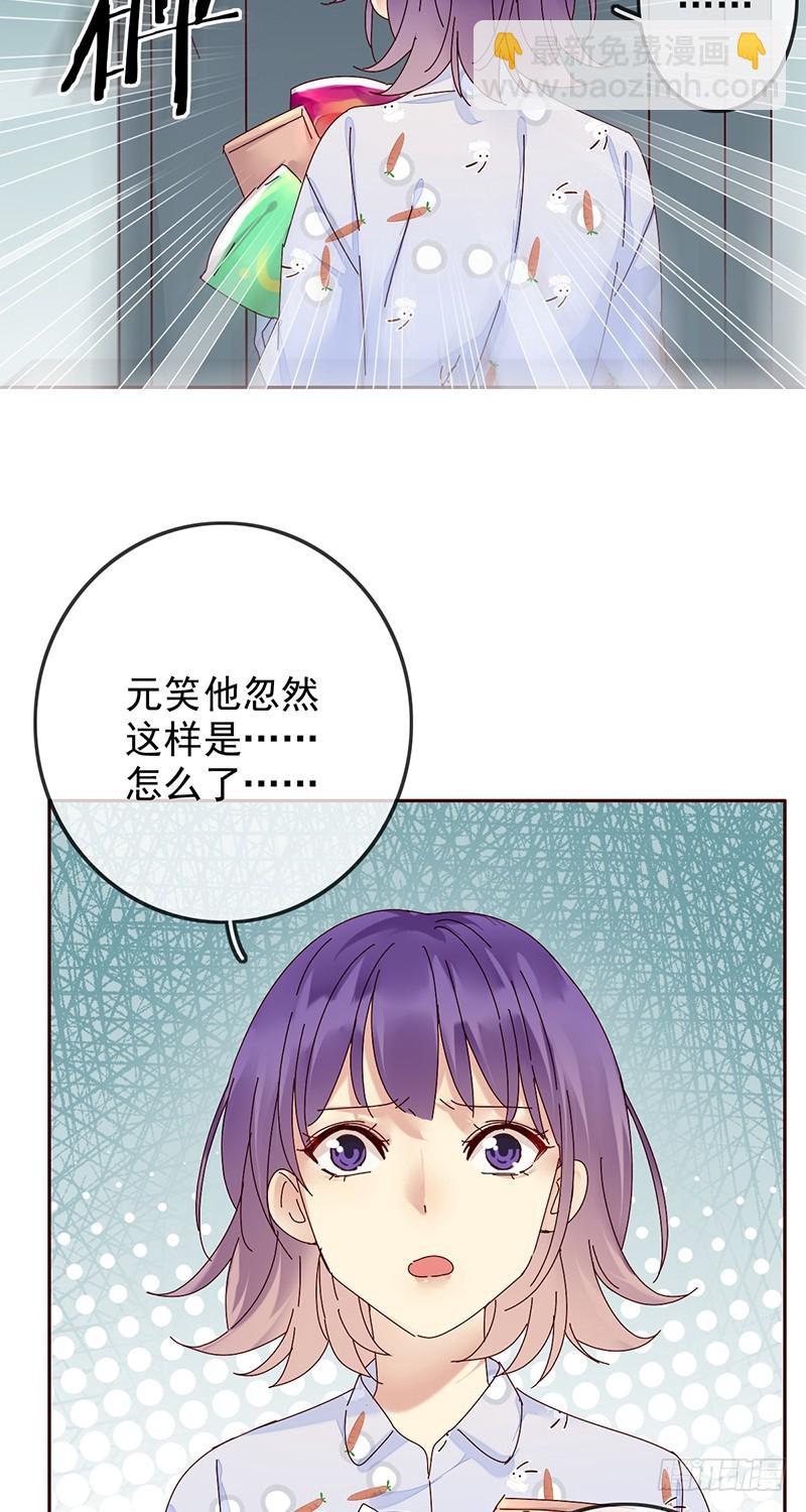 第167话：我才是和你最搭的人！-第168话