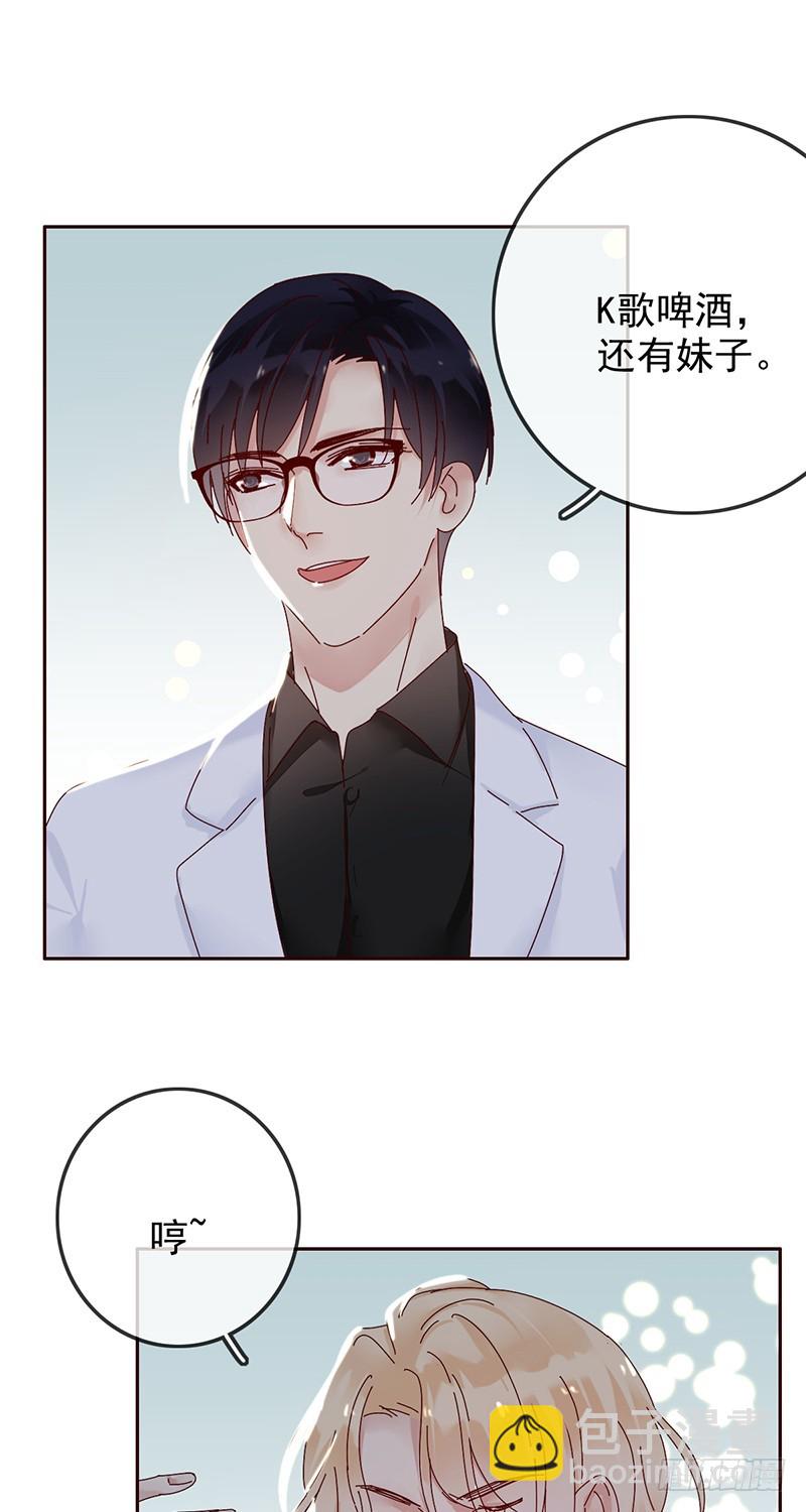 第167话：我才是和你最搭的人！-第168话