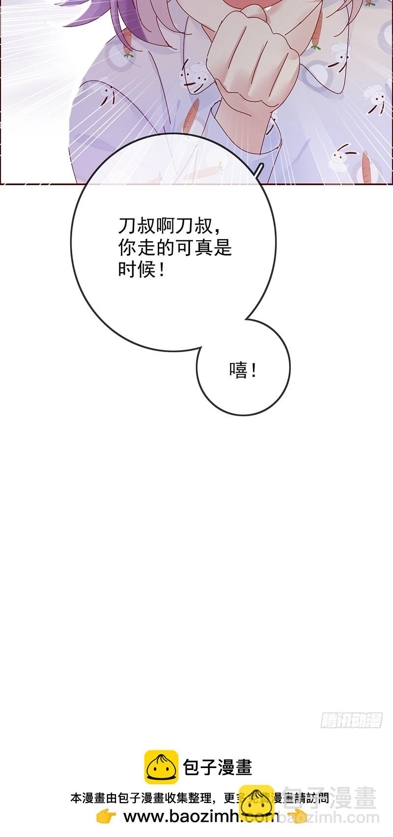 第167话：我才是和你最搭的人！-第168话