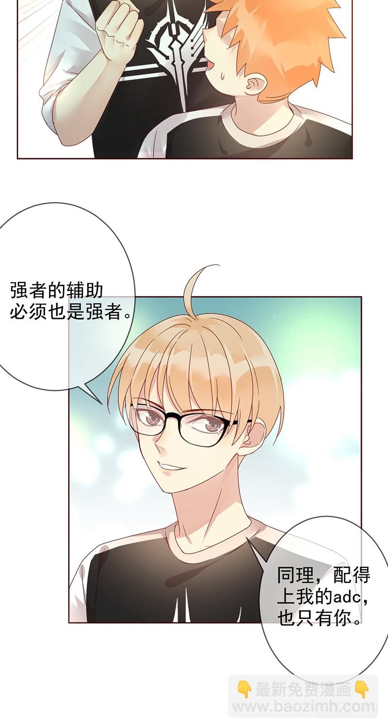 第169话:你不过是我掌心的玩偶-第170话