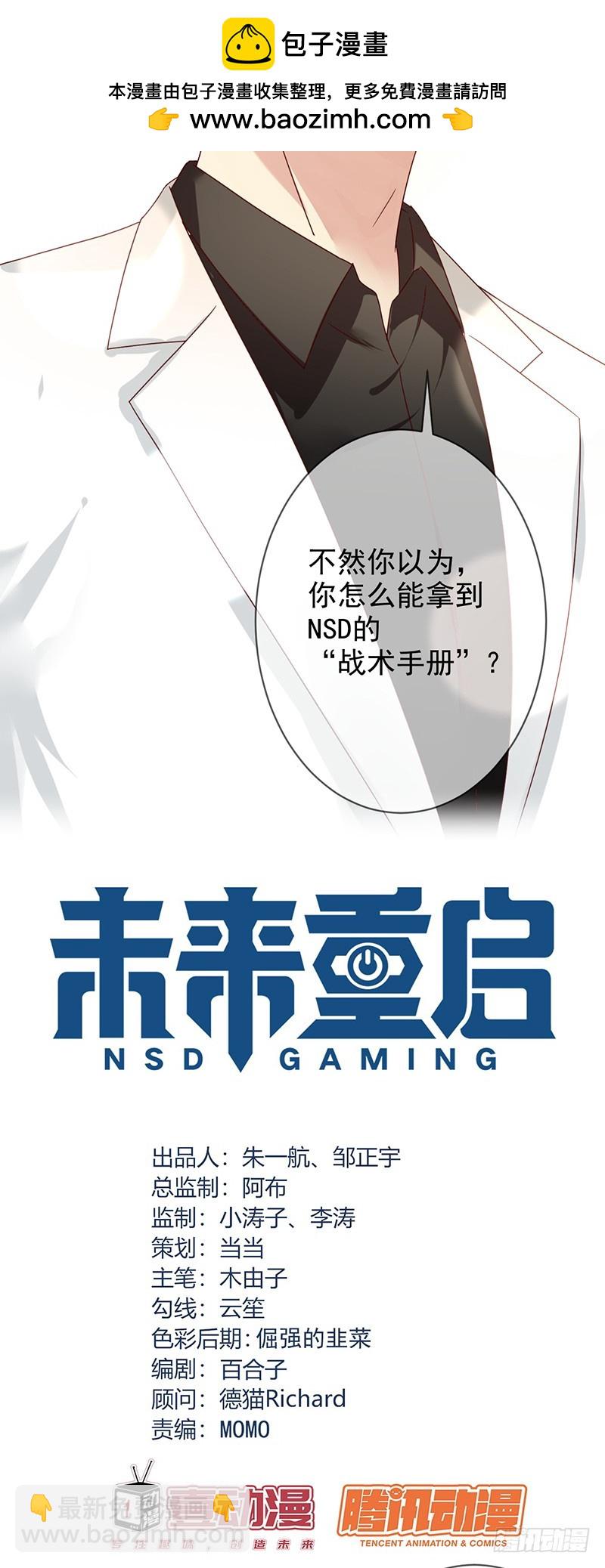 第169话:你不过是我掌心的玩偶-第170话