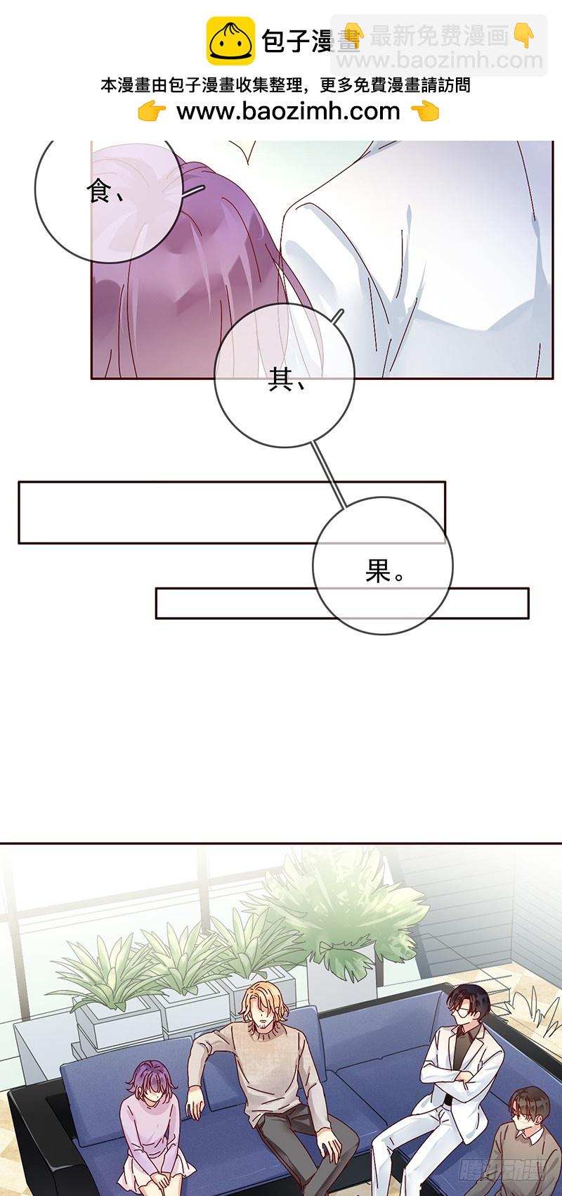 第169话:你不过是我掌心的玩偶-第170话