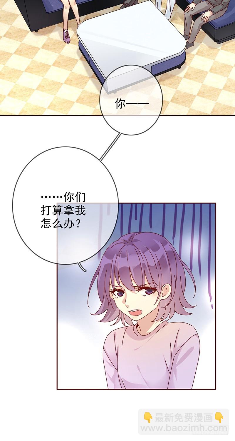 第169话:你不过是我掌心的玩偶-第170话