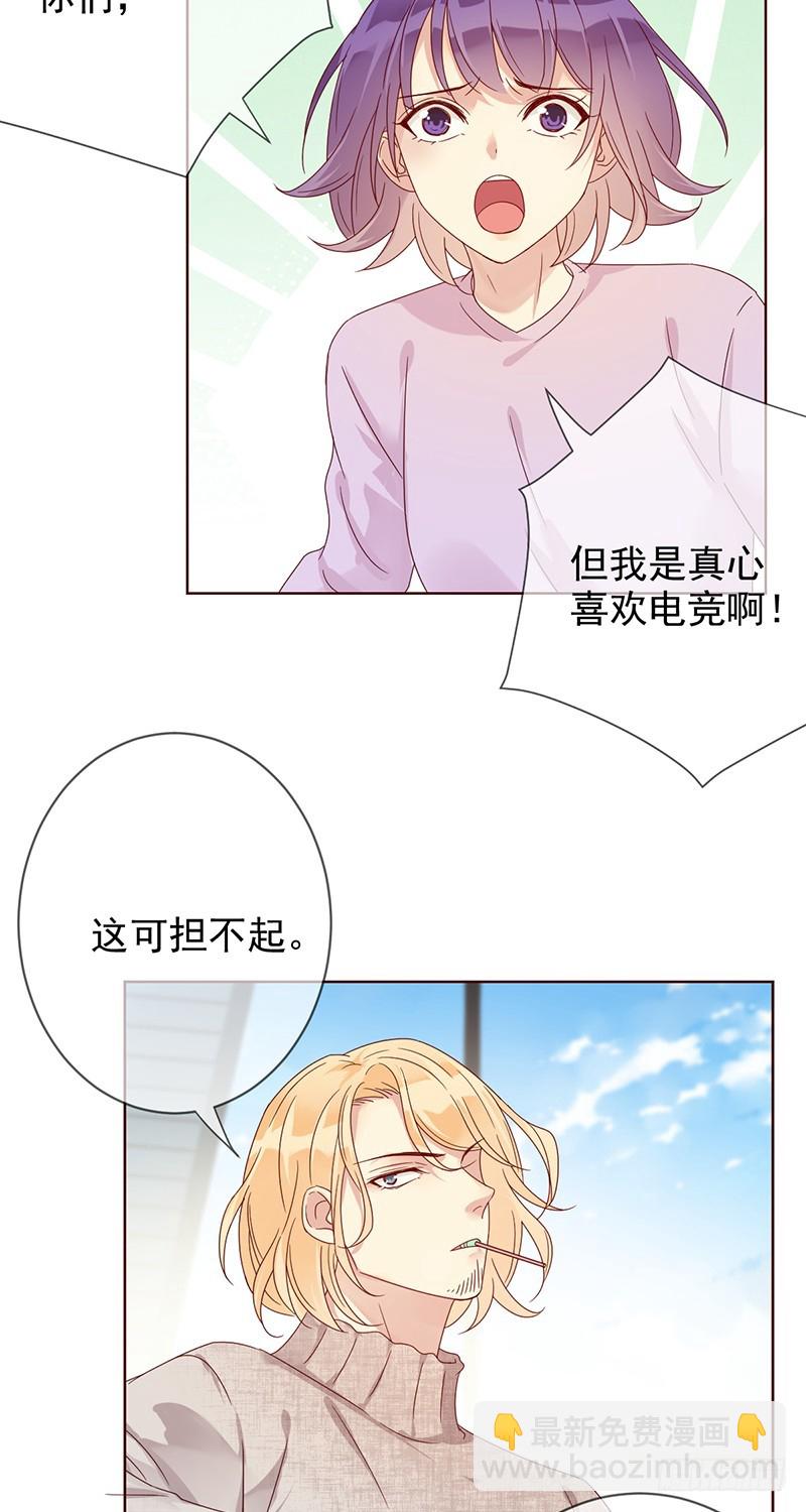 第169话:你不过是我掌心的玩偶-第170话