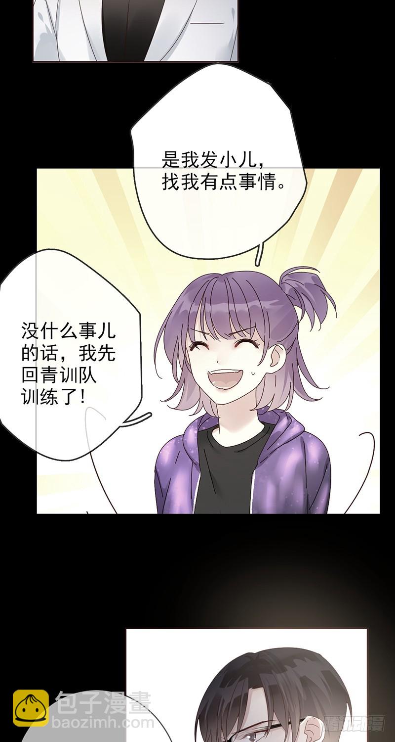 第169话:你不过是我掌心的玩偶-第170话