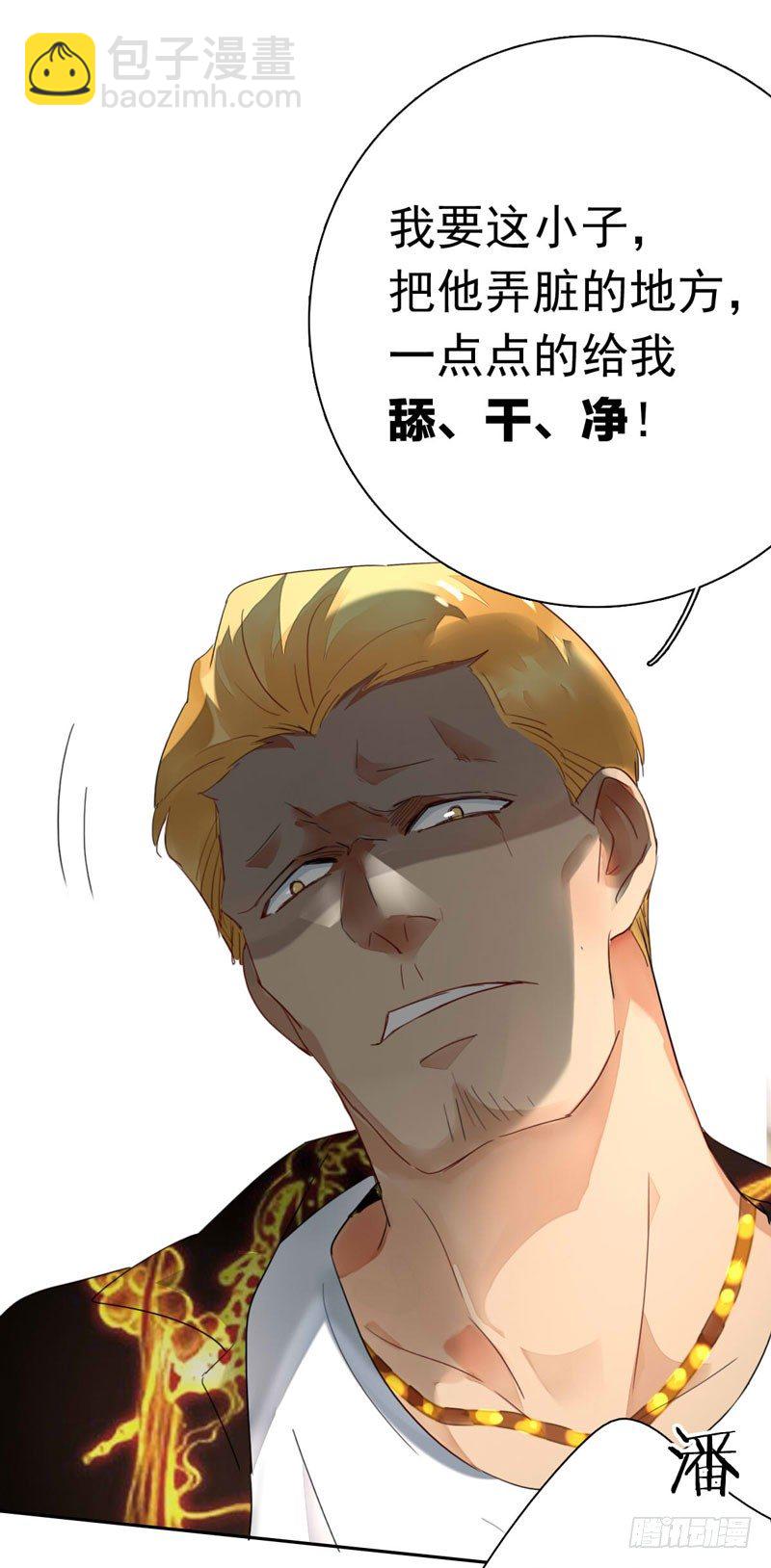 第十七话：速度与激情(1/2)-第18话