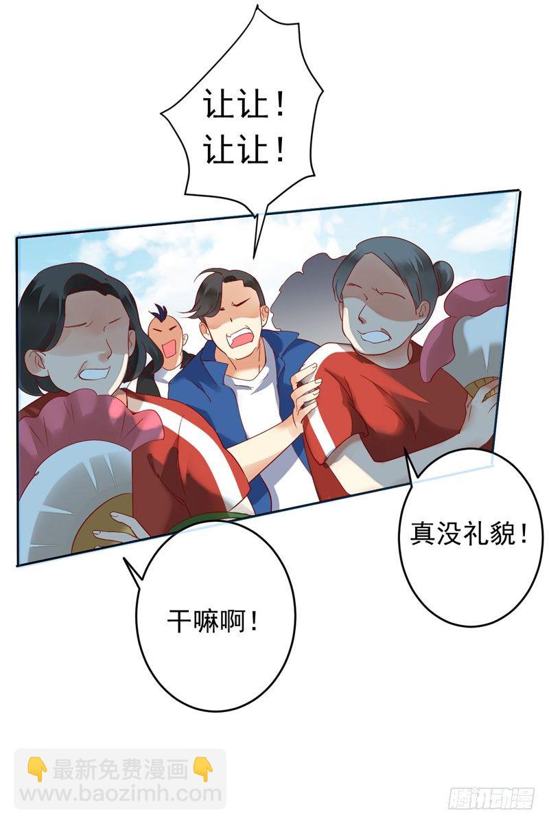 第十七话：速度与激情(1/2)-第18话