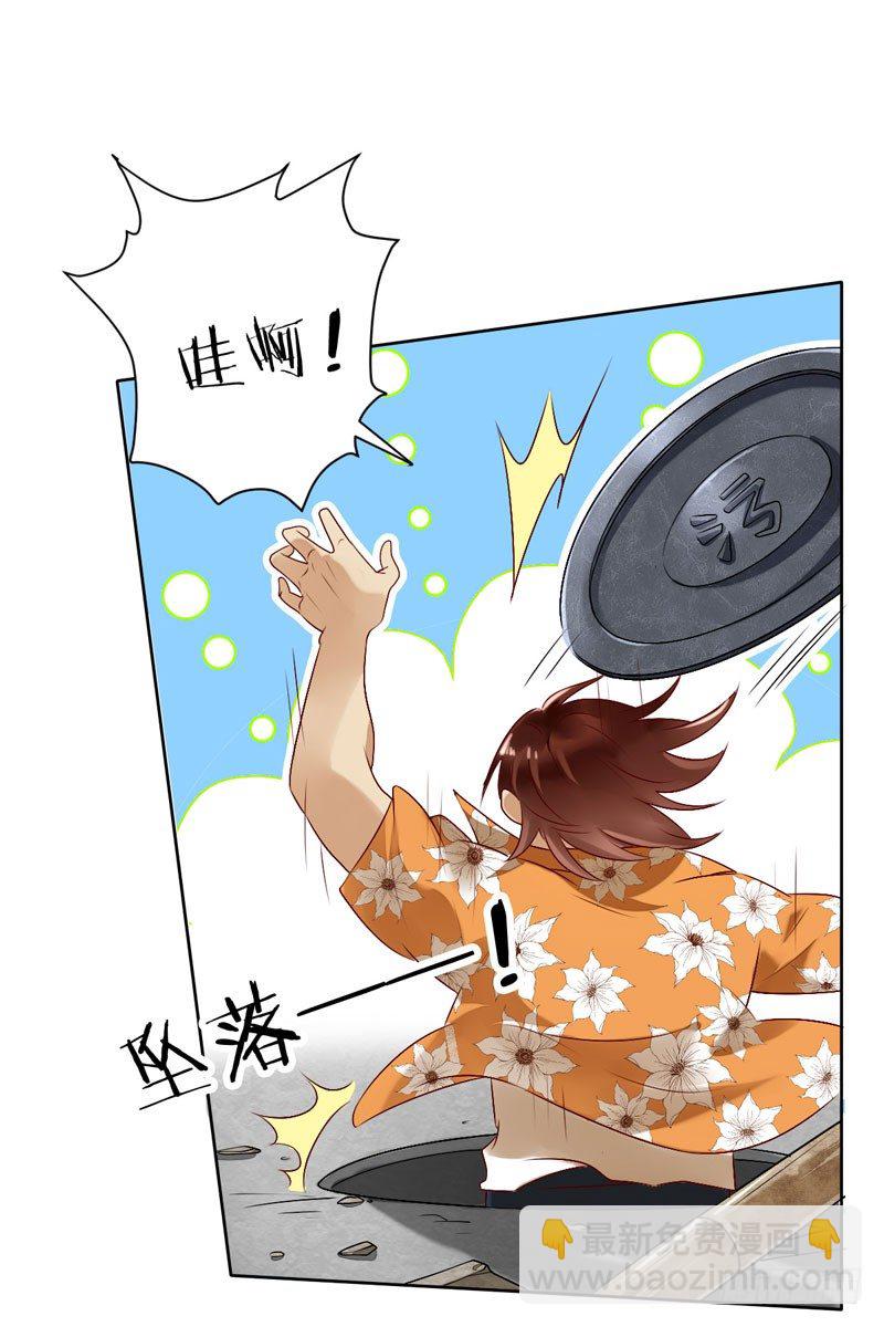 第十七话：速度与激情(1/2)-第18话