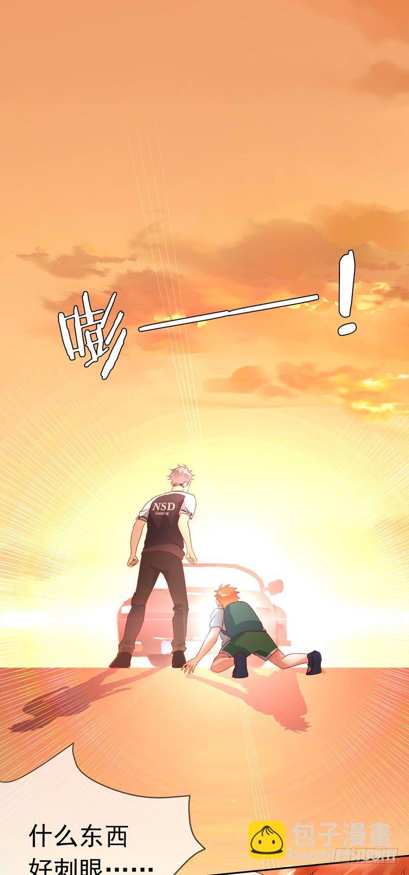 第十七话：速度与激情(1/2)-第18话