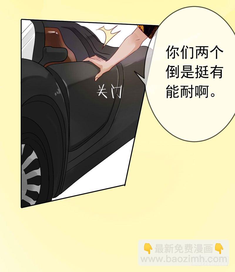 第十七话：速度与激情(1/2)-第18话