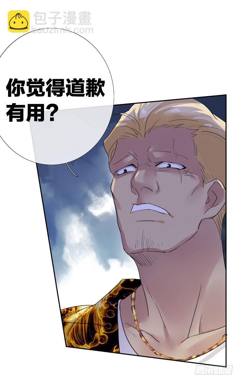 第十七话：速度与激情(1/2)-第18话