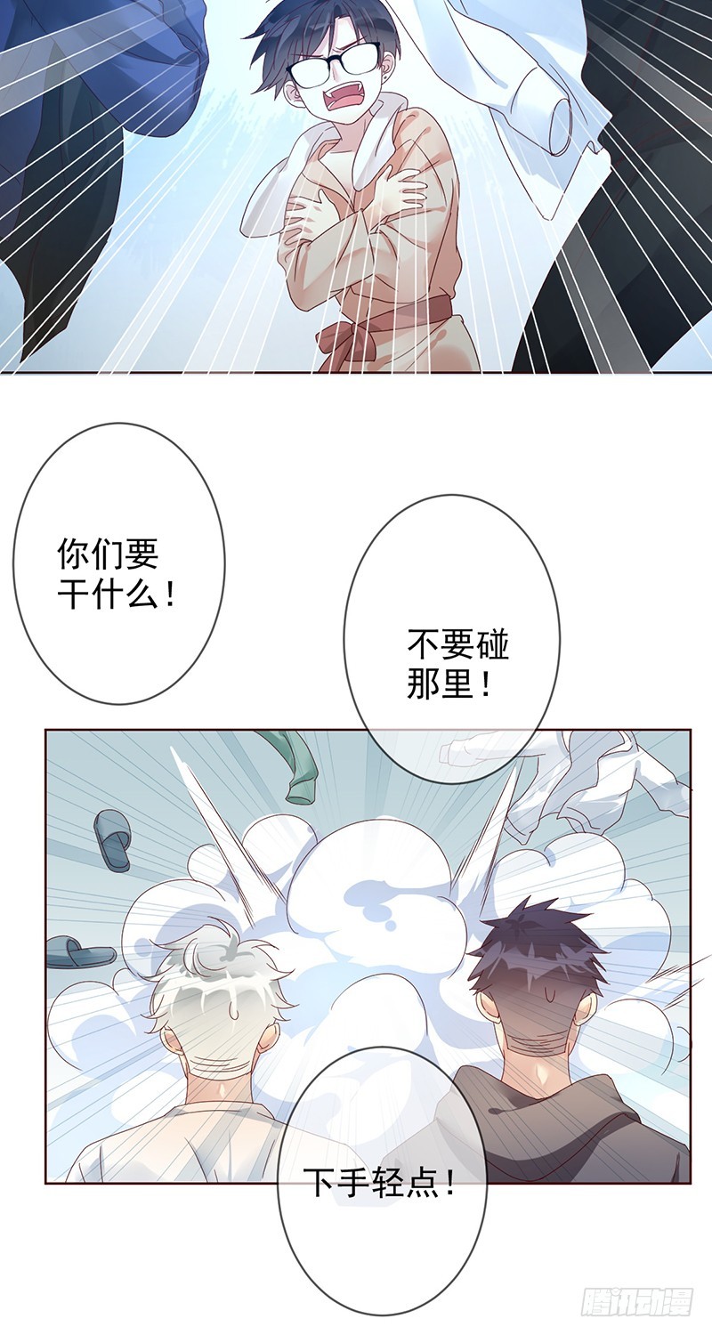 第171话：神秘的双排小号！-第172话