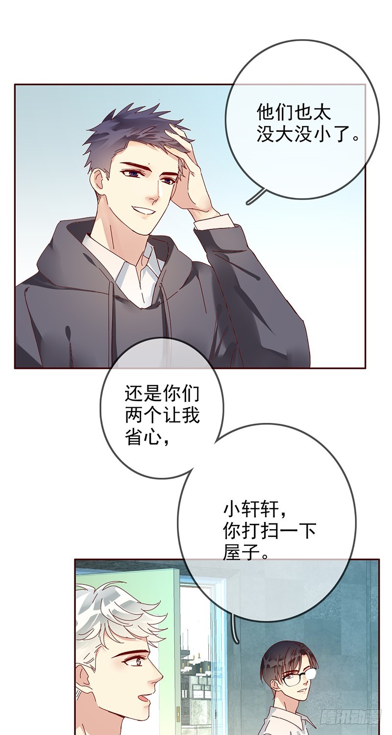 第171话：神秘的双排小号！-第172话