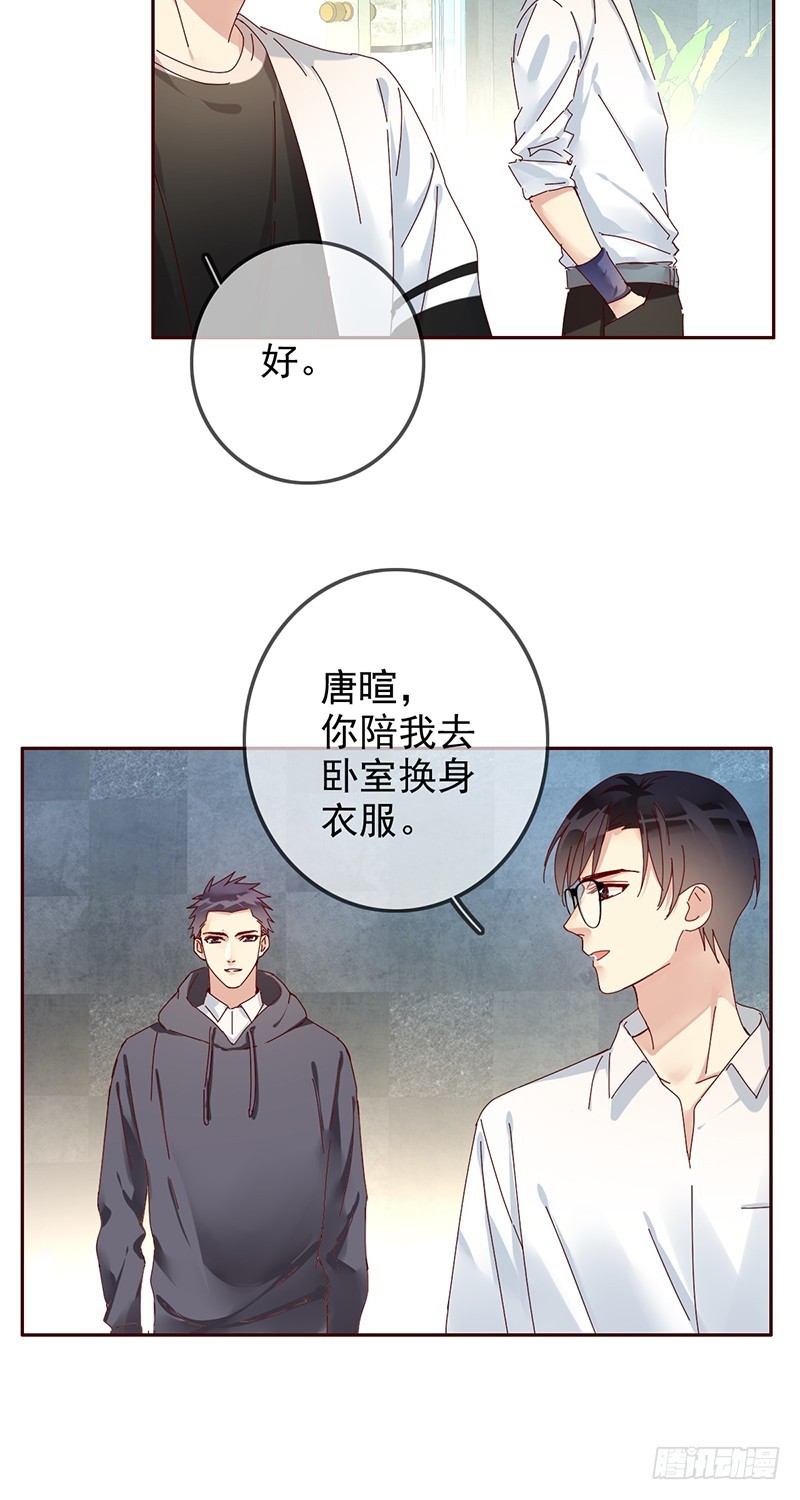 第171话：神秘的双排小号！-第172话