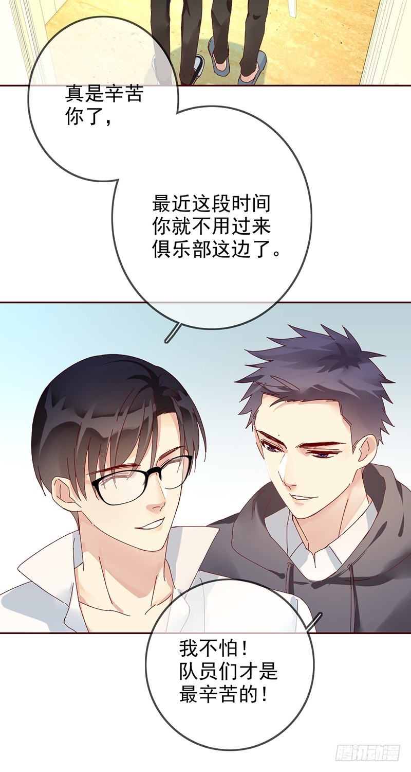 第171话：神秘的双排小号！-第172话