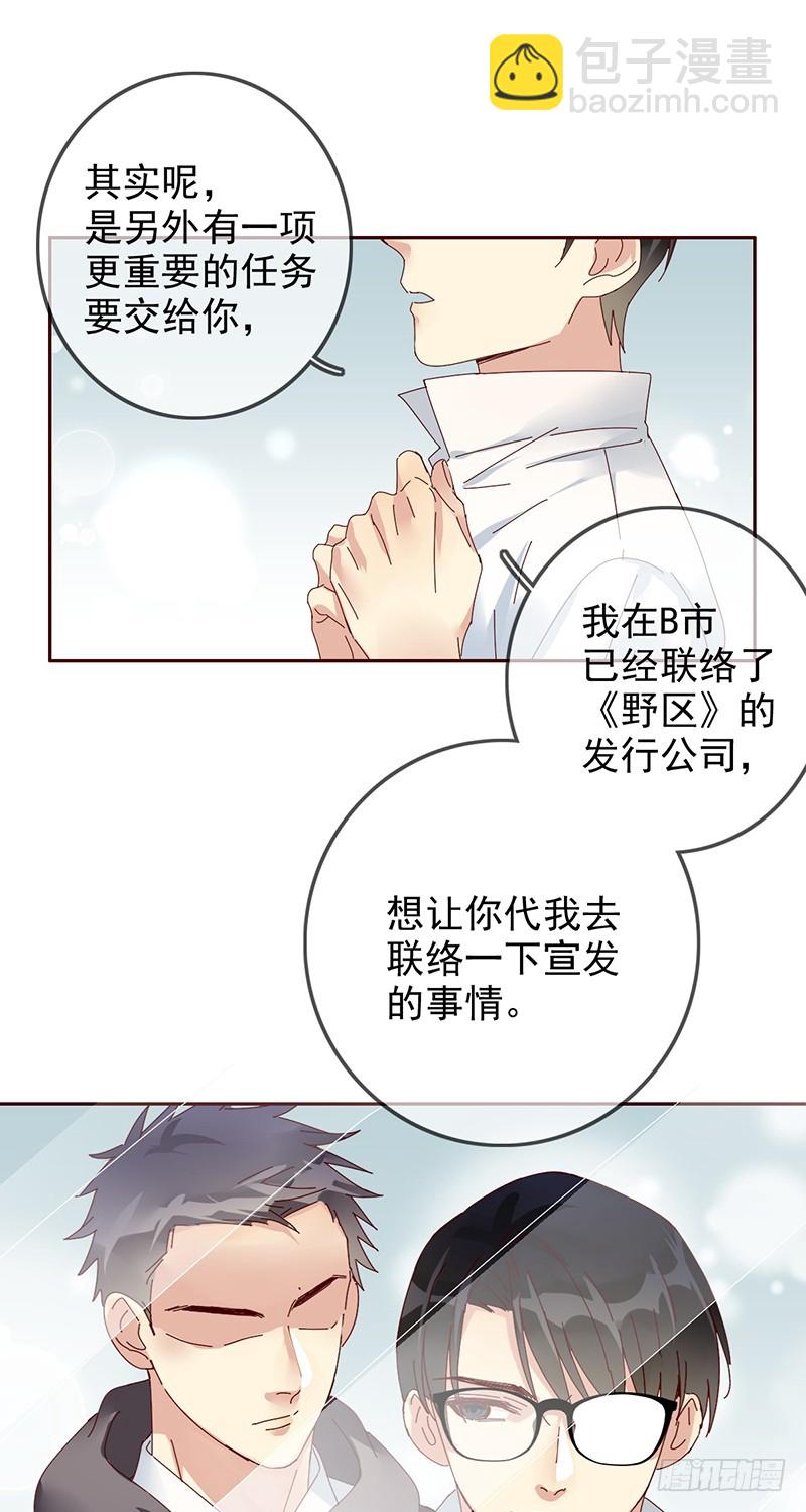 第171话：神秘的双排小号！-第172话