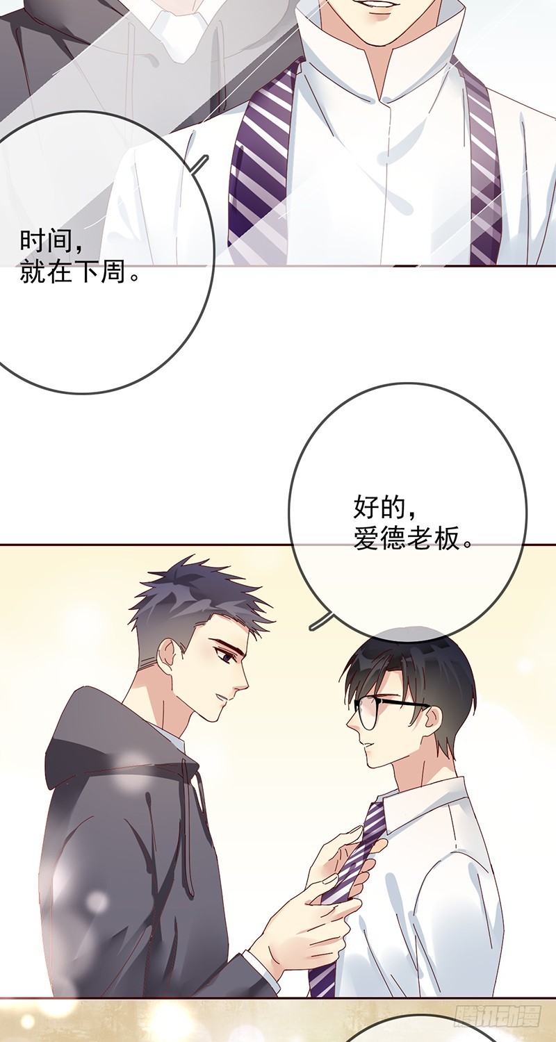 第171话：神秘的双排小号！-第172话