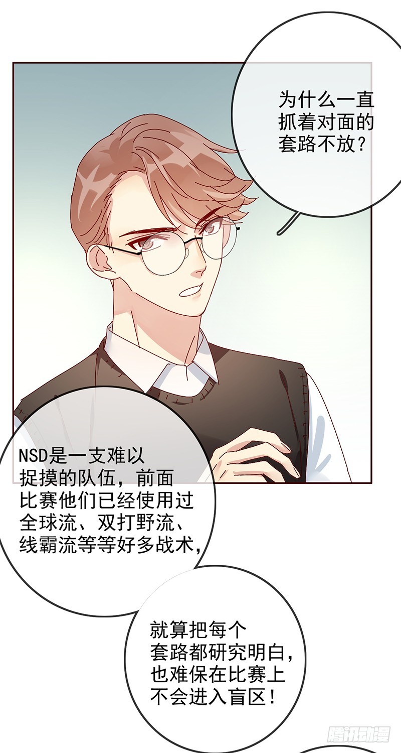 第171话：神秘的双排小号！-第172话