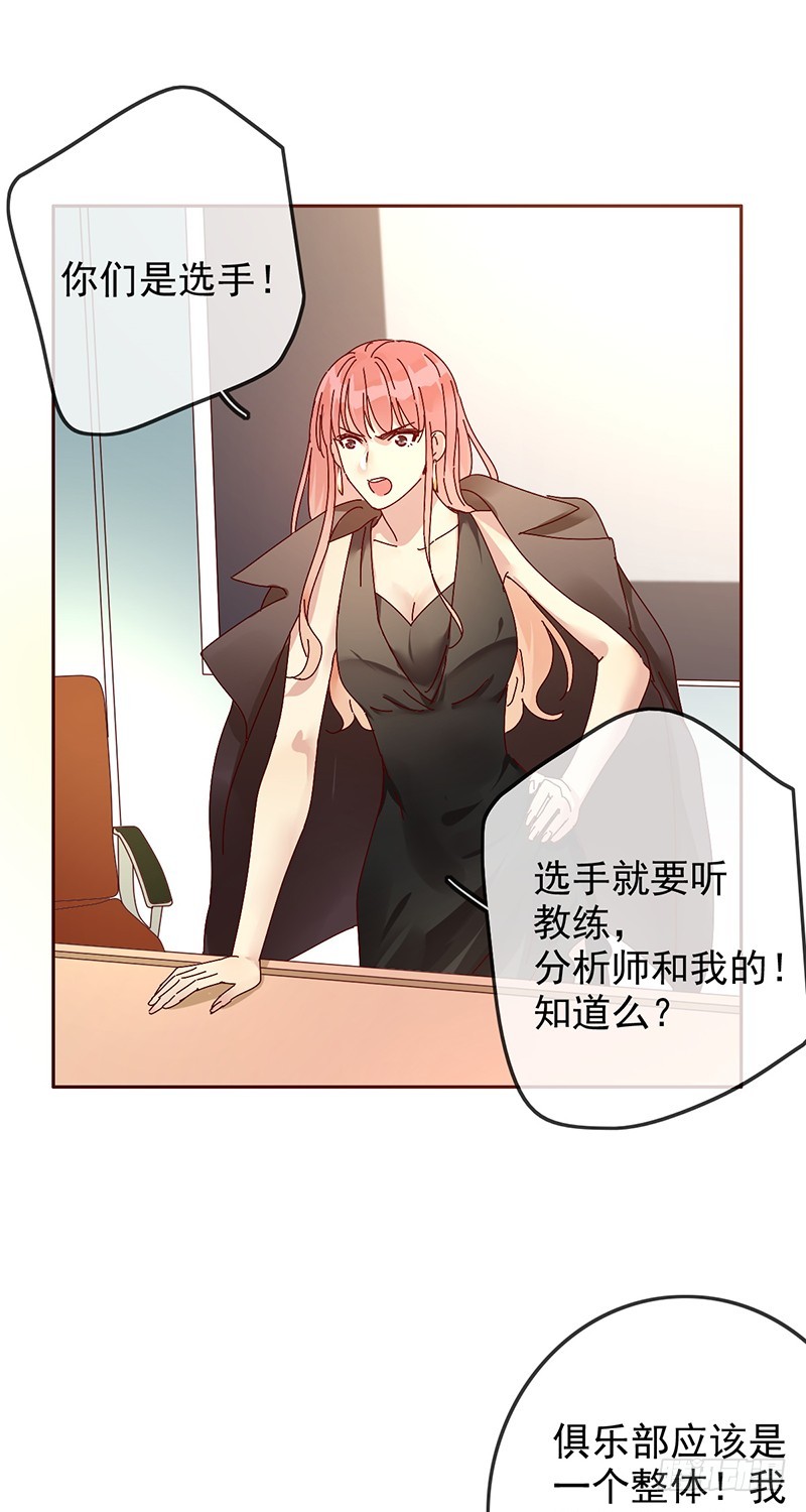 第171话：神秘的双排小号！-第172话