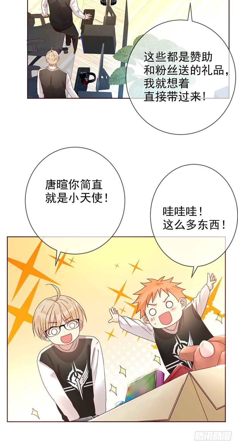 第171话：神秘的双排小号！-第172话