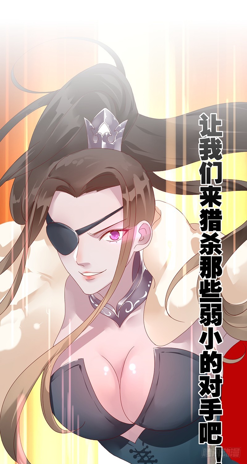 第173话：金刚阵容!-第174话