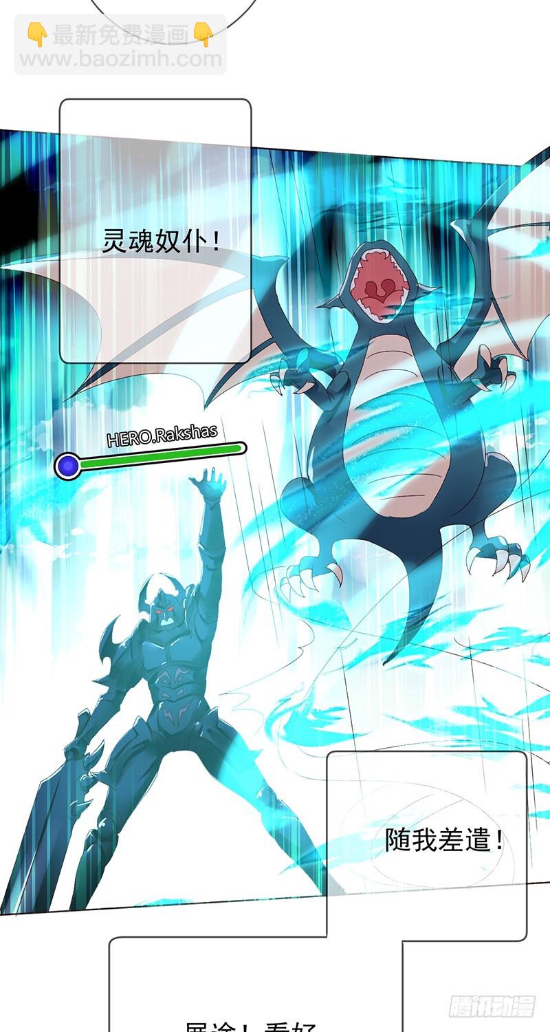 第173话：金刚阵容!-第174话